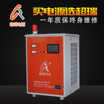 氧化設(shè)備 5000A 60V 節(jié)能高頻鋁硬質(zhì)氧化整流器